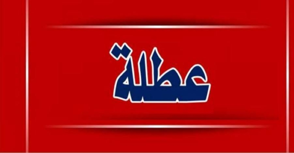 الاردنيون يترقبون عطلة رسمية  خلال الشهر المقبل