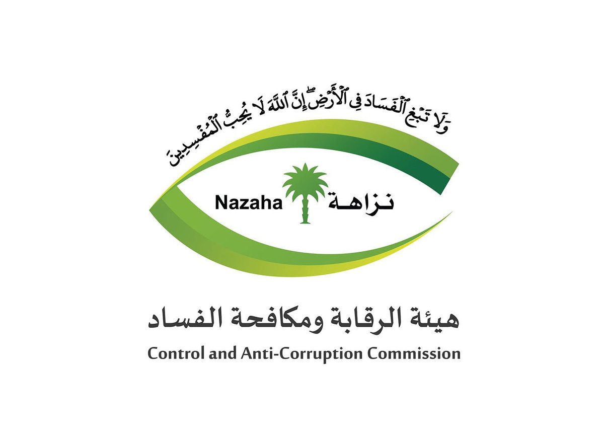 السعودية:  القبض على العقيد متقاعد سعد اليوسف أثناء تسلمه شيكا بـ30 مليون ريال من أصل 100 مليون متفق عليها