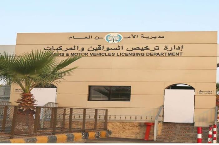 الترخيص المتنقل للمركبات بلواء بني كنانة غدا