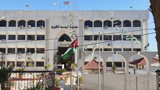 بلدية اربد الكبرى توقع اتفاقية لإنشاء مبنى جديد لمنطقة بشرى بتكلفة تبلغ 335 ألف دينار