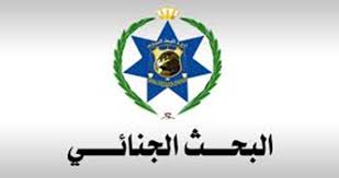 البحث الجنائي يكشف ملابسات جريمة قتل في شفا بدران