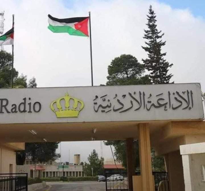 سهر محمد الجبور تعبر عن شكرها لمسؤولين  الإعلام  في التلفزيون الأردني لدعمها في برنامج بوح الريف والبادية