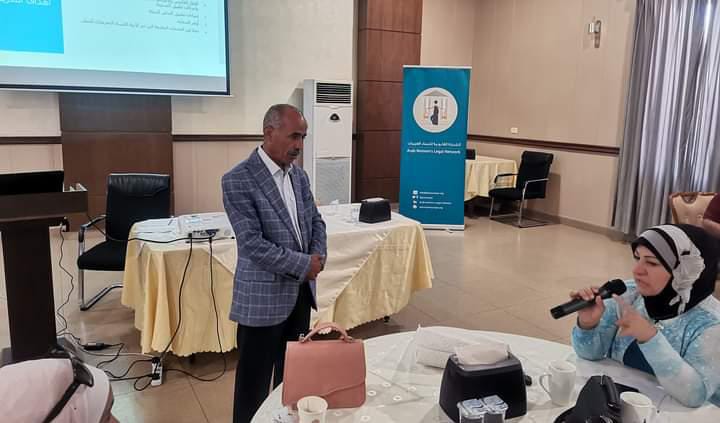 الشبكة القانونية للنساء العربيات تعقد ورشة تدريبية حول الإطار القانوني للتعامل مع قضايا العنف الأسري