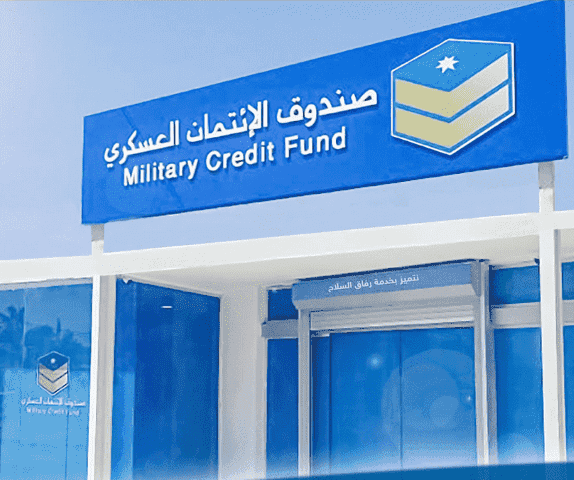 إيداع رواتب الأجهزة الأمنية في البنوك