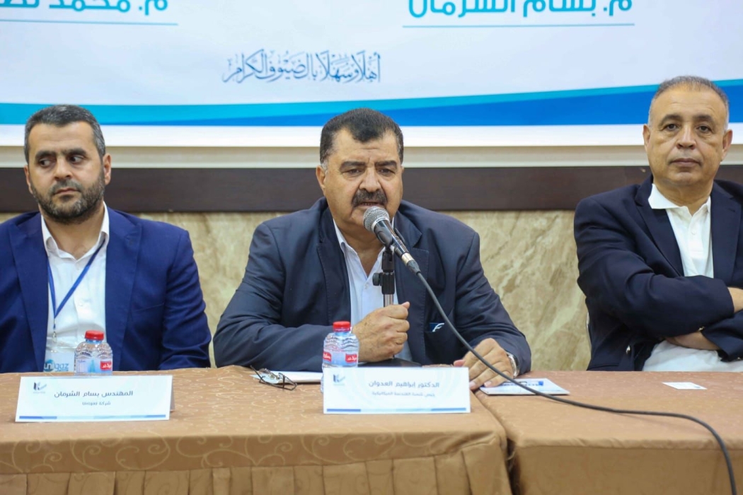 محاضرة علمية بعنوان (الغاز البترولي المسالالخصائص والتطبيقات الحديثة)