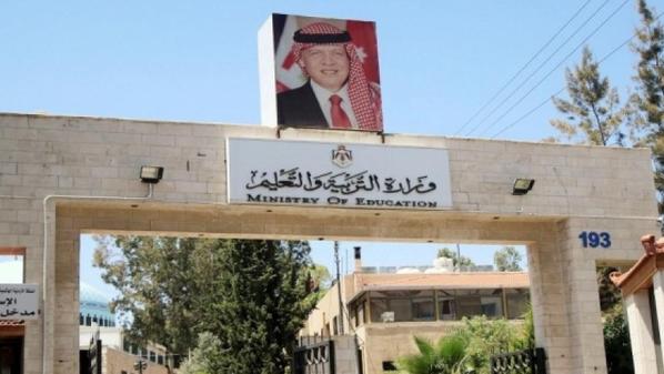 التربية ستباشر في الثامن من أيلول المقبل بمشروع التغذية المدرسية