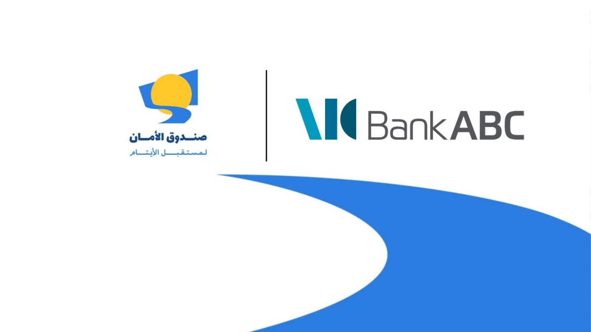 تجديد الشراكة بين صندوق الأمان والعربية المصرفية لدعم تعليم الايتام