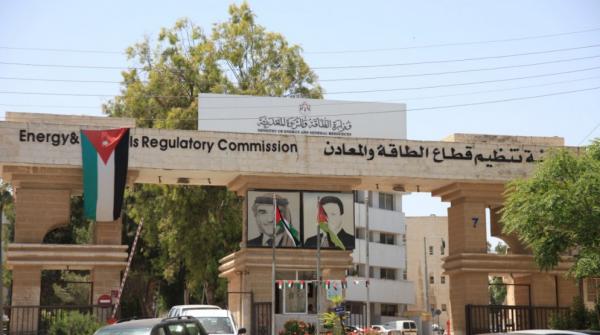 تعيين المعايعة عضوًا في الطاقة والمعادن