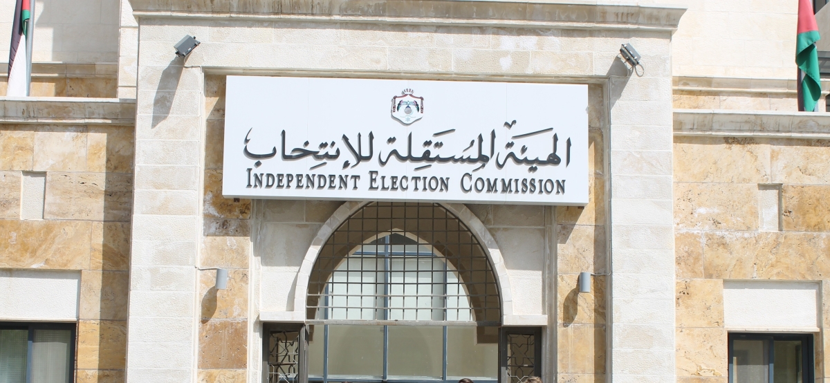 المعايطة : صدور نتائج الانتخابات النيابية  يتم بعد 48 ساعة من لحظة إغلاق صناديق الاقتراع