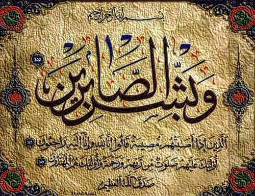 الدكتور نزار الخرشة يعزي آل الطراونة والمجامعية بوفاة الشاب أحمد الطراونة