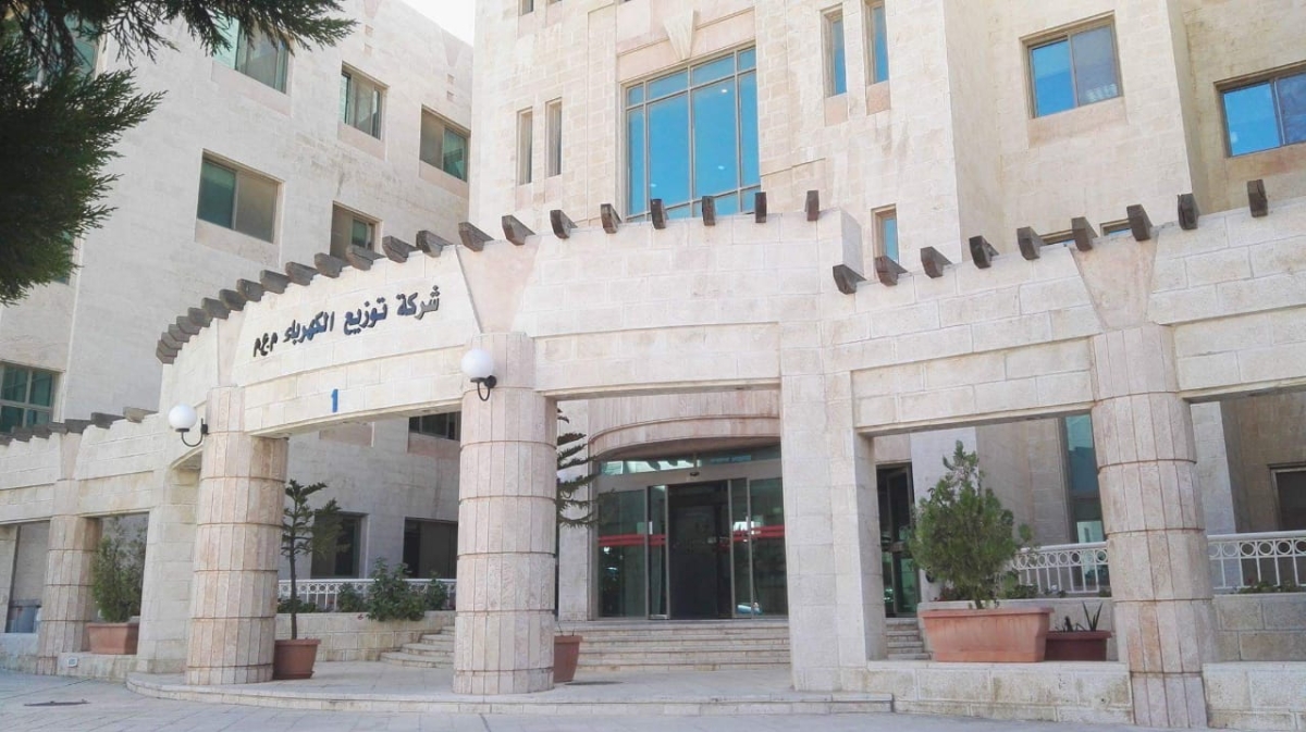 شركة توزيع الكهرباء تبدأ بتطبيق نظام المراسلات الإلكترونية