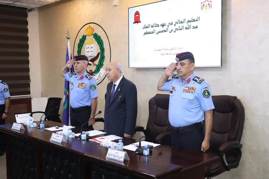 رئيس جامعة مؤتة يحاضر في أكاديمية الشرطة الملكية