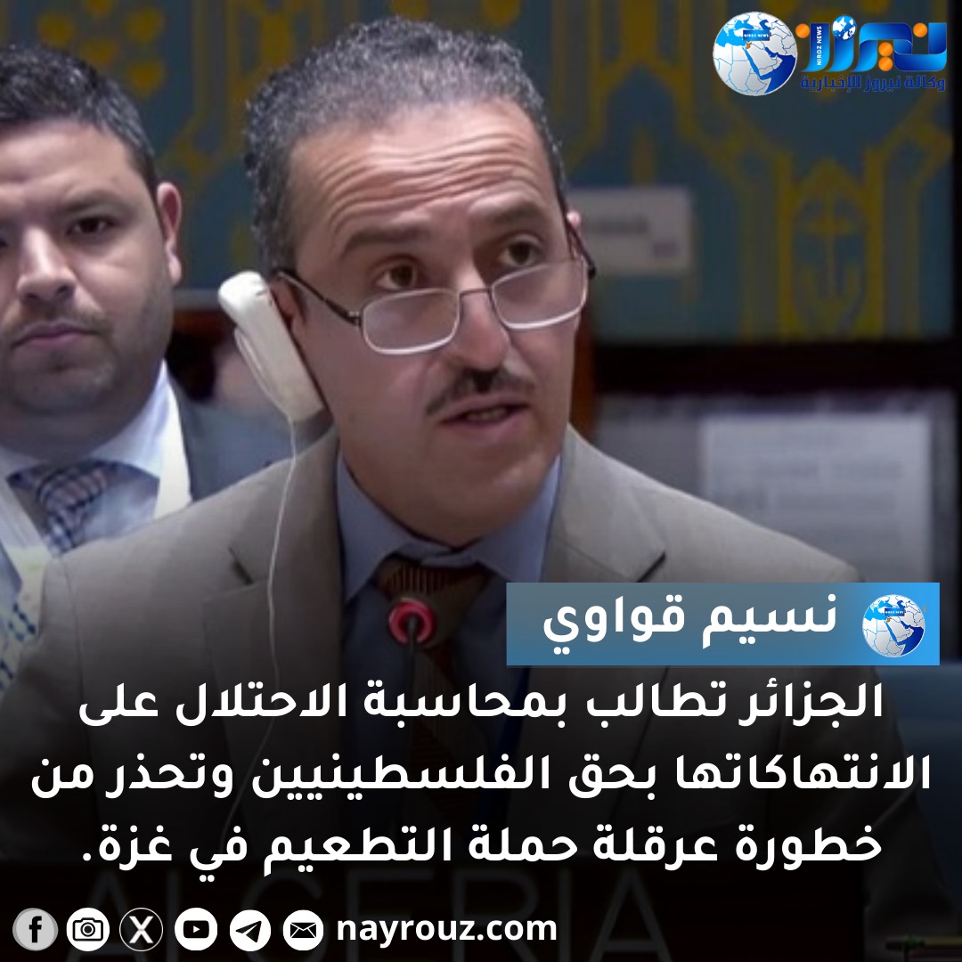 الجزائر تطالب بمحاسبة إسرائيل على انتهاكاتها وتحذر من خطورة عرقلة حملة التطعيم في غزة