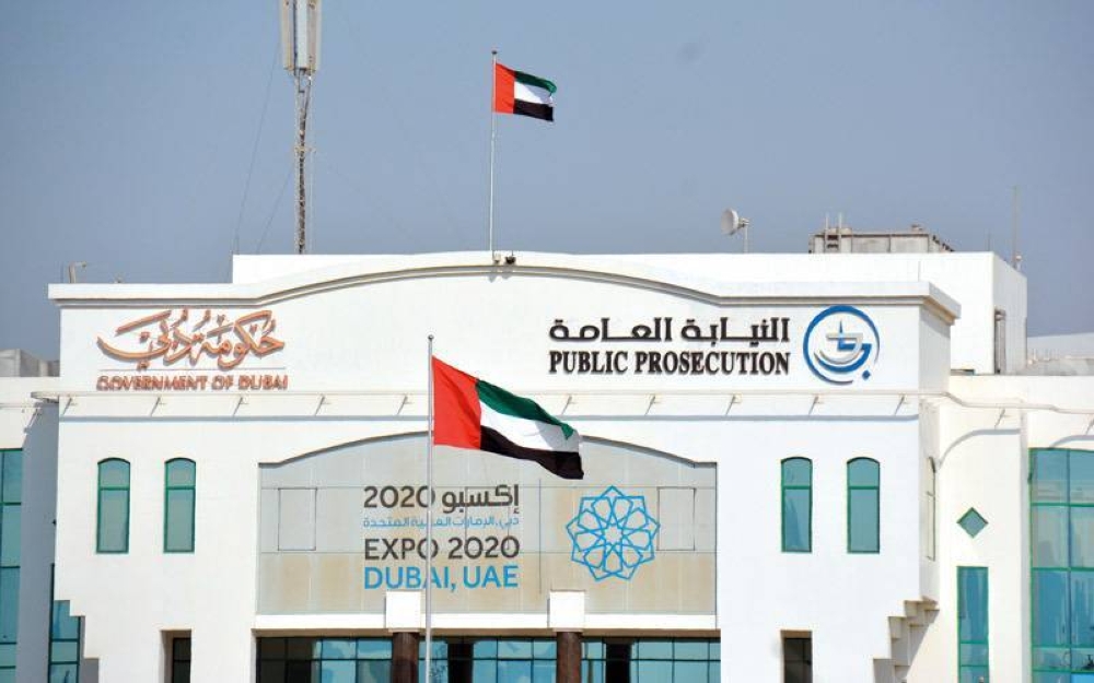 الامارات ...محتالون الكترونيون يستدرجون ضحاياهم بـ«دوام جزئي»