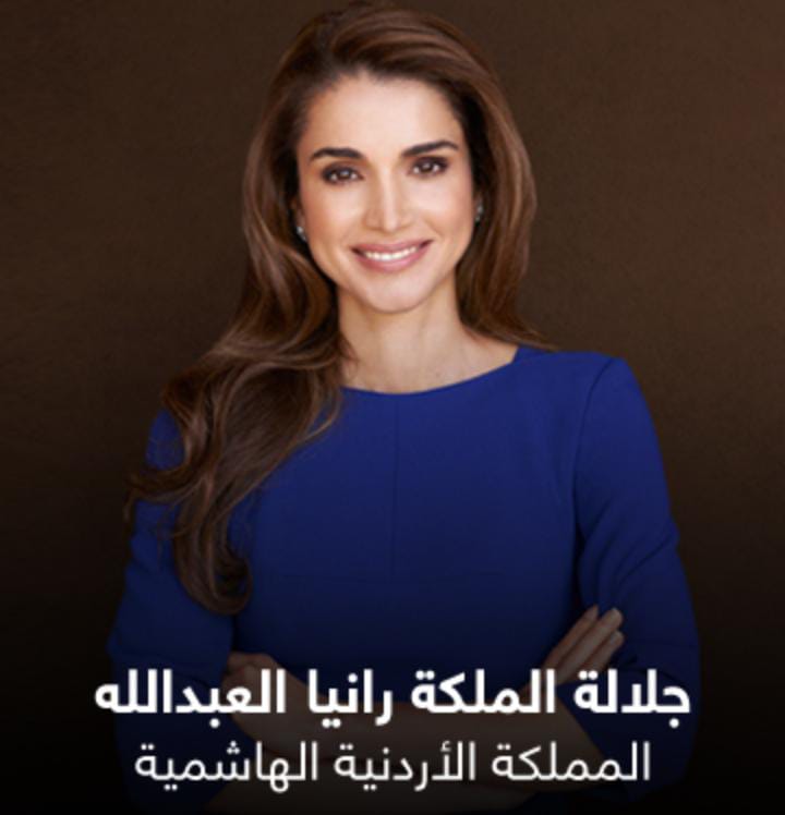 المرشح محمد شرف  الهياجنه  يهنئ  الملكة رانيا العبدالله بعيد ميلادها الميمون