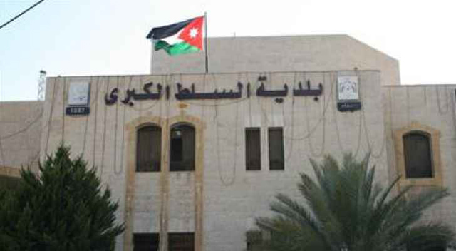 برنامج تدريبي حول محاكاة الأعمال الصغيرة بالسلط