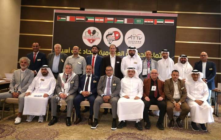 تجديد الثقة بالرائد طارق الزعبي رئيساً لاتحاد غرب اسيا لكرة الطاولة للدورة الانتخابية (20242028) .