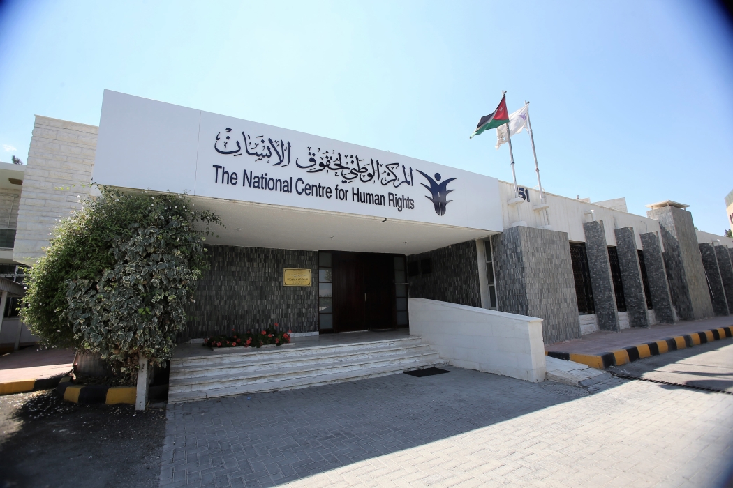 حوارية بالعقبة بعنوان تعزيز الديمقراطية والشفافية خلال العملية الانتخابية