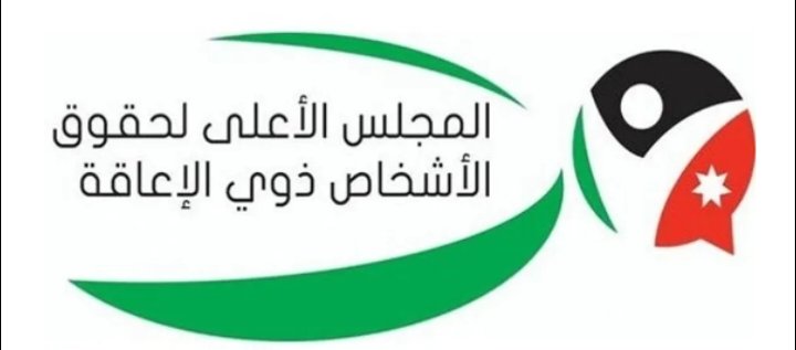 تهيئة 93 مركز اقتراع لذوي الإعاقة