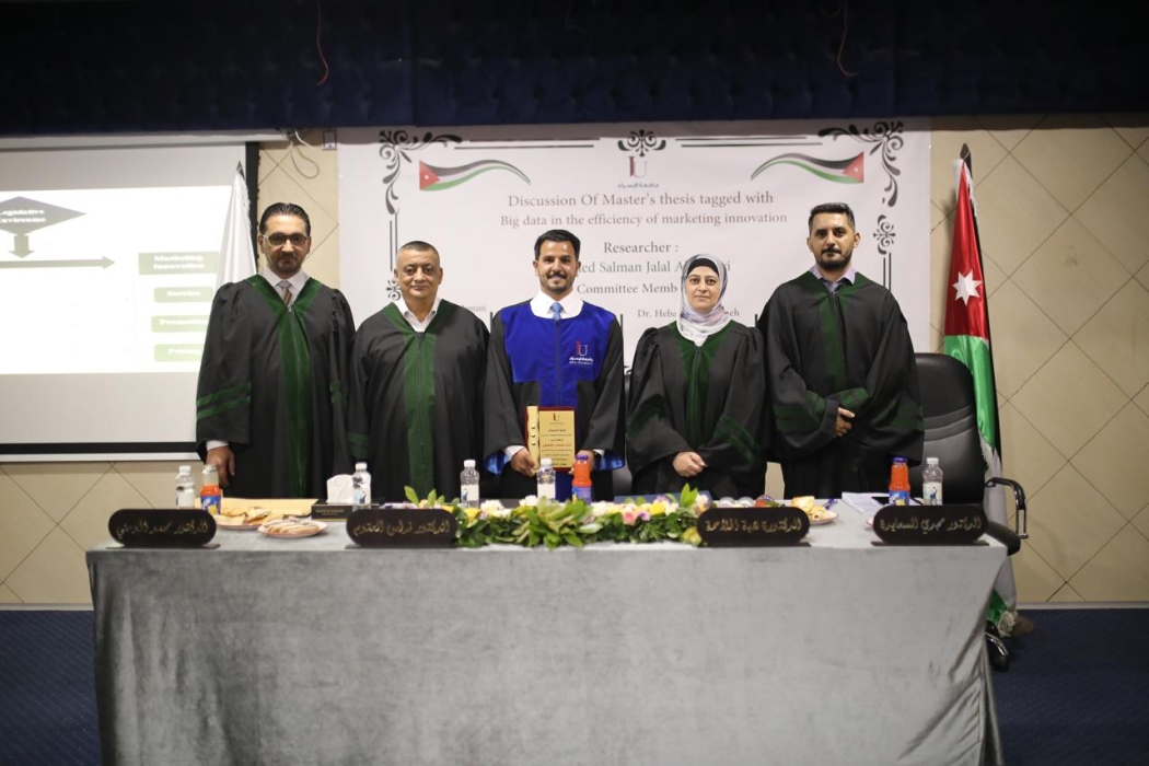 أسرة نيروز الإخبارية تهنئ الأستاذ خالد سلمان جلال القهيوي بمناسبة حصوله على درجة الماجستير بتقدير امتياز