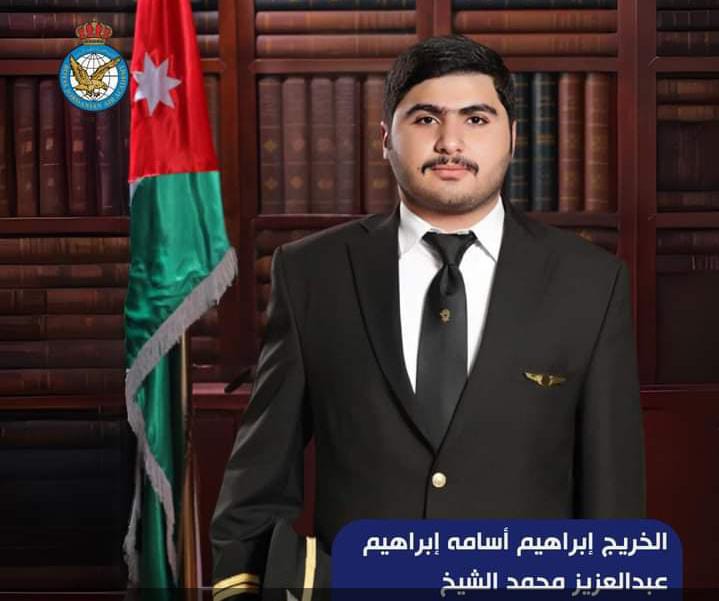 أكاديمية الطيران الملكية الأردنية تهنئ الطالب البحريني  ابراهيم  الشيخ بالتخرج
