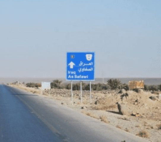مذكرة تفاهم لتقييم احتمالات تواجد البترول والغاز في السرحان والصفاوي