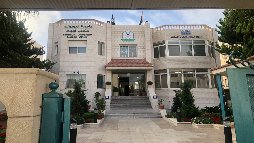مركز تطوير المناهج: البدء بتطوير الاختبارات وبنوك الأسئلة لمباحث عدة