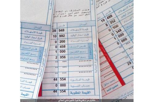 بلدية تدفع قيمة اشتراكات كهرباء لمواطنين وجهات أُخرى خارج حدود البلدية  تفاصيل