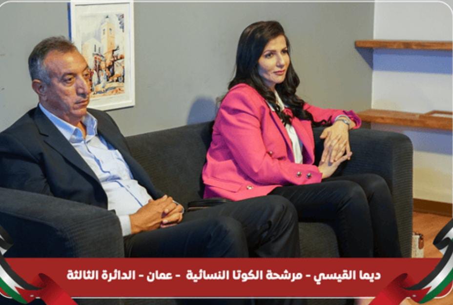 القيسي تزور جمعية محاربي السرطان