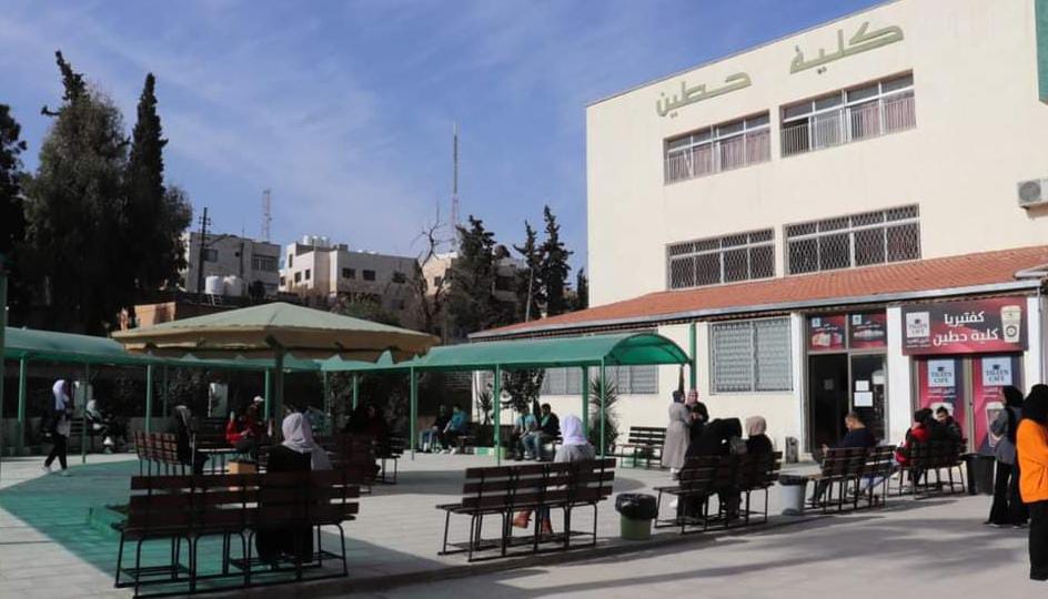 كلية حطين الجامعية تعلن  عن طرح عطاء تأجير كافتيريا