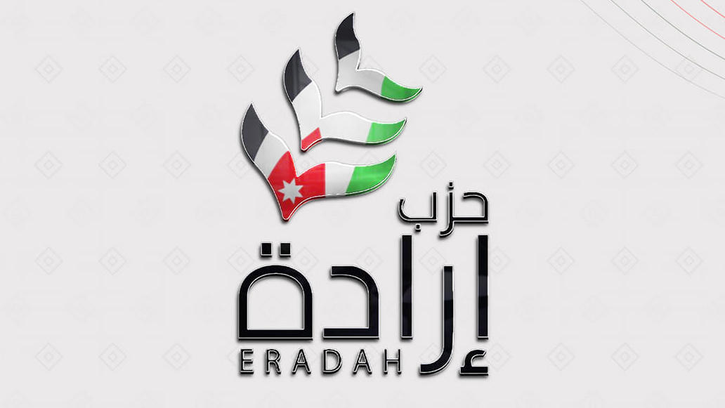 بيان صادر عن حزب إرادة بشأن مزاعم رئيس حكومة اليمين الصهيوني حول معبر فيلادلفيا