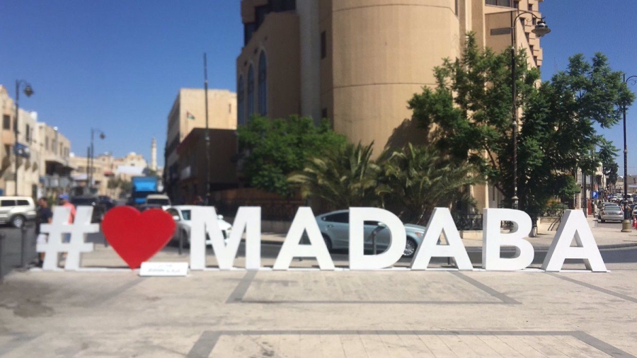 ورشة في مادبا حول تنفيذ التداخلات لدعم البلديات