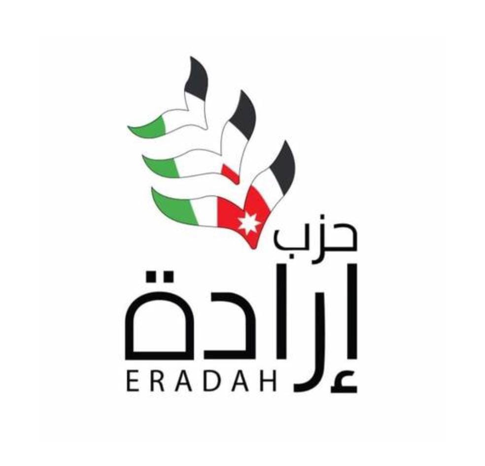 بيان صادر عن حزب إرادة بشأن مزاعم رئيس حكومة اليمين الصهيوني حول معبر فيلادلفيا