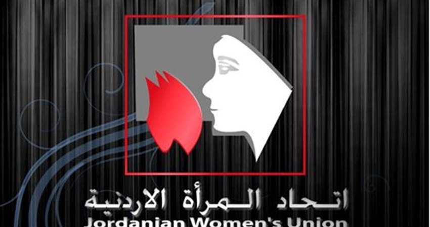 حوارية حول قانون العمل الأردني في إربد