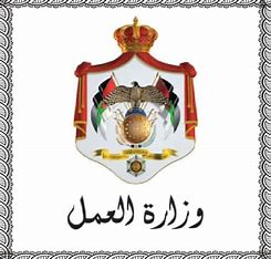 العمل: 7 قضايا جرائم اتجار بالبشر منذ بداية العام