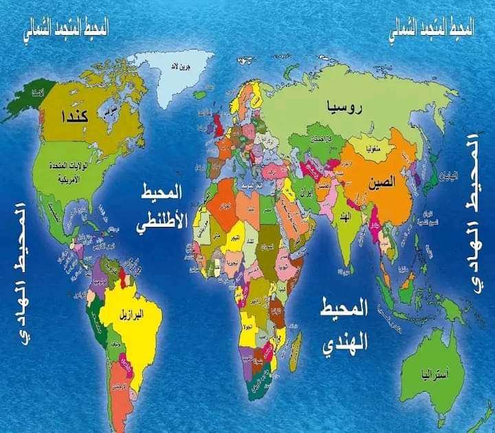آسيا أكبر قارة في العالم