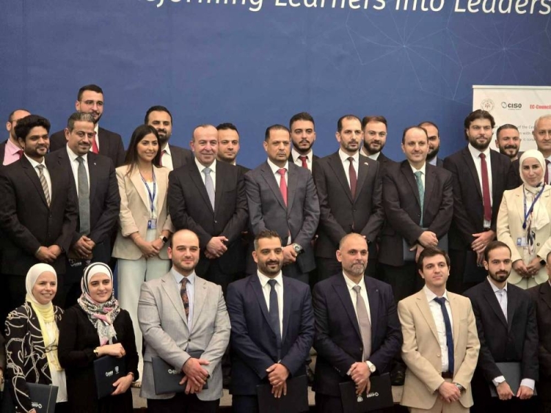 البنك المركزي الأردني يُخرج الدفعة الأولى من المشاركين في المعسكر التدريبي للأمن السّيبراني