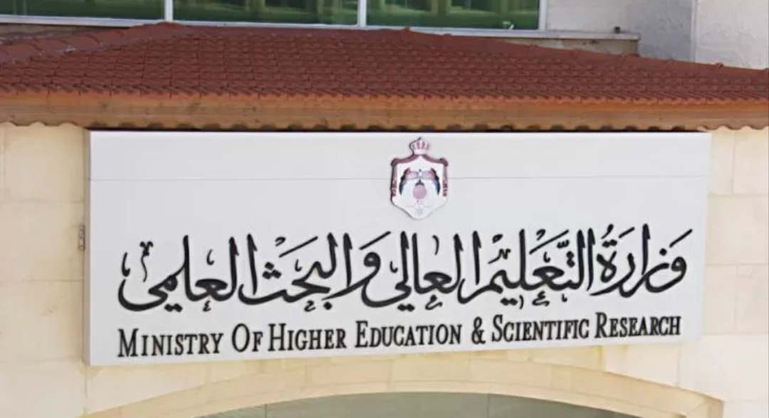وزارة التعليم العالي ستقوم بصرف 4 ملايين دينار مستحقات لطلبة منح وقروض من الخميس