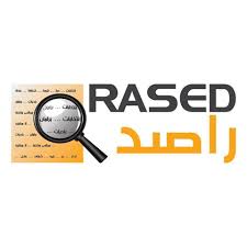 راصد : 26 سيدة قد يصلن للبرلمان المقبل