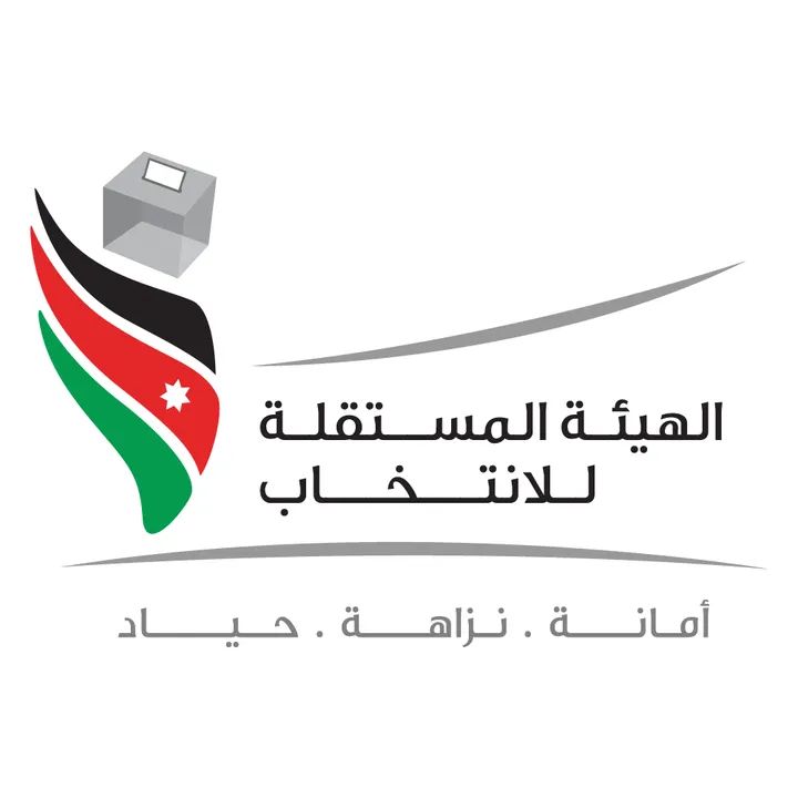 المستقلة للانتخاب: 3 طرق للاستعلام عن مراكز الاقتراع