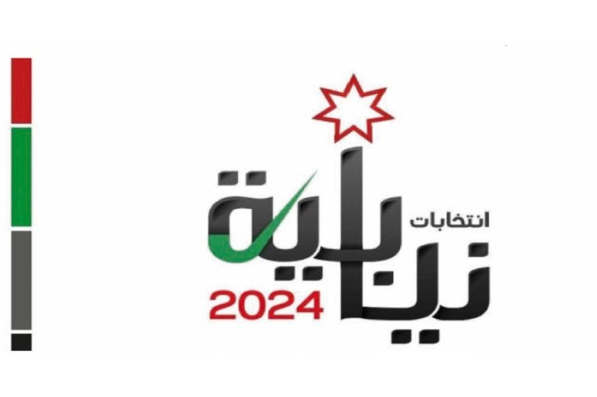 36  نسبة الاقتراع في الطفيلة حتى الخامسة عصرا