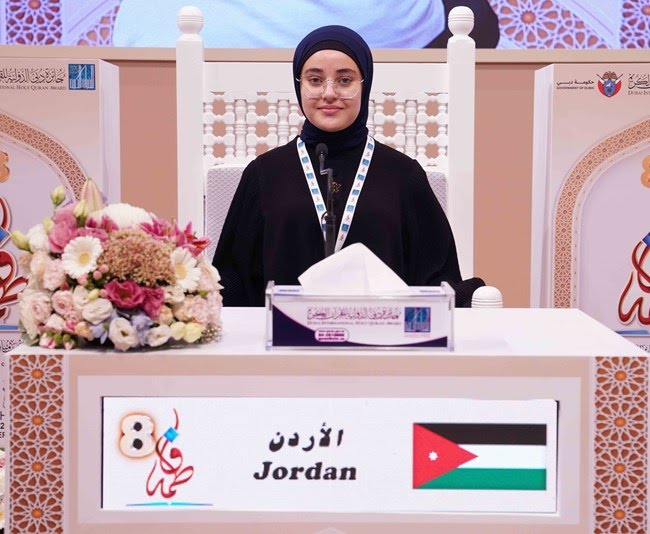 بمشاركة اردنية.. تواصل المنافسات في اليوم 4 لمتسابقة الشيخة فاطمة للقران بدبي