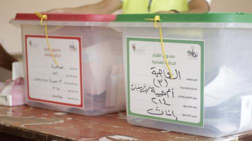 النتائج الأولية للانتخابات النيابية في الدائرة الثالثة بالعاصمة عمّان  اسماء
