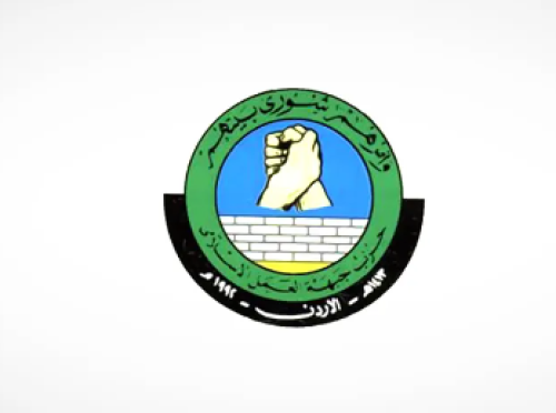 وسم جبهة العمل الإسلامي يعتلي منصات التواصل الاجتماعي بعد حصده 18 مقعد بالقائمة الوطنية