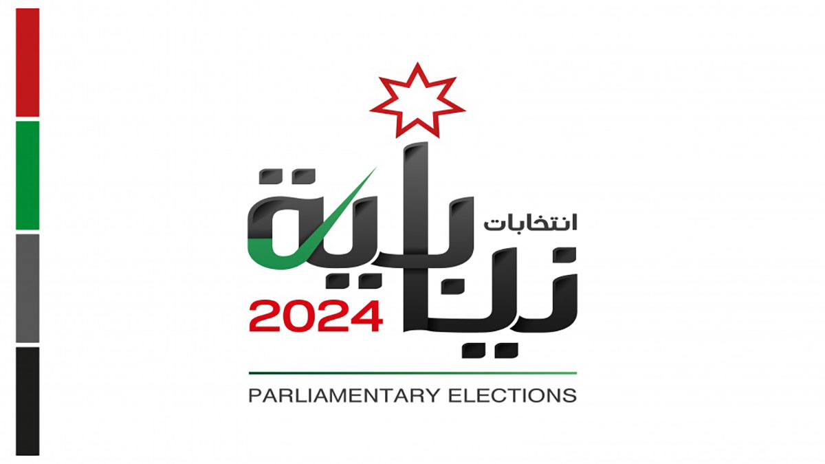 النتائج الأولية للانتخابات النيابية في الزرقاء
