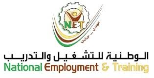 الوطنية للتشغيل والتدريب تعلن فتح باب التسجيل في معاهدها