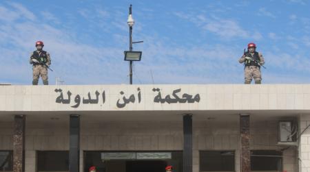 أمن الدولة تمهل متهمين 10 أيام لتسليم أنفسهم (أسماء)