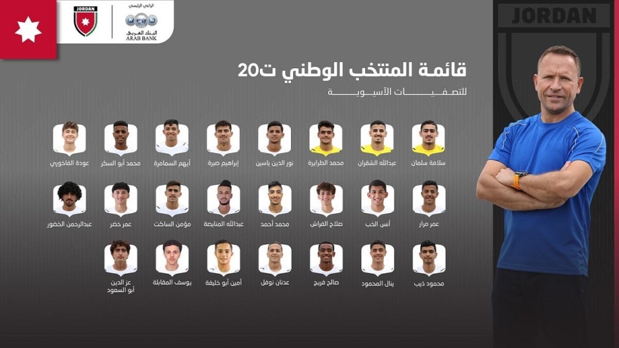 منتخب الشباب لكرة القدم تحت سن 20 عام يباشر تدريباته في دبي