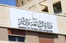 “السياحة”: بدء تدريب 500 باحث عن العمل في القطاع