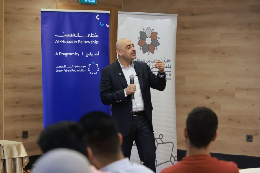 جلسة تعريفية بجائزة الحسين بن عبدالله الثاني للعمل التطوعي